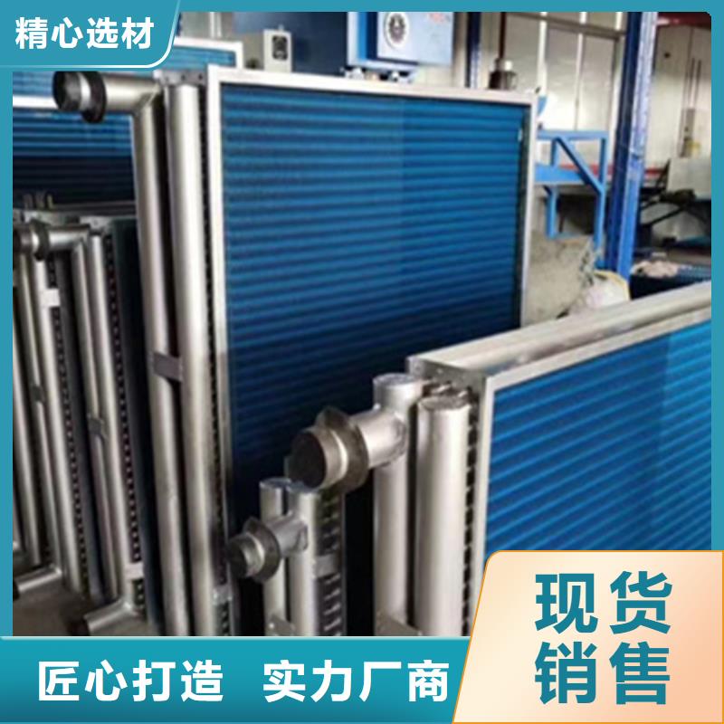 临高县大棚散热器价格