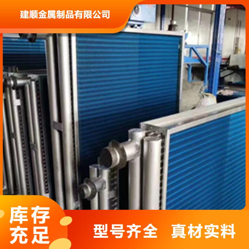不锈钢表冷器供应