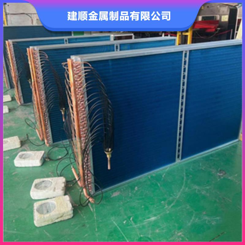 4P空调表冷器