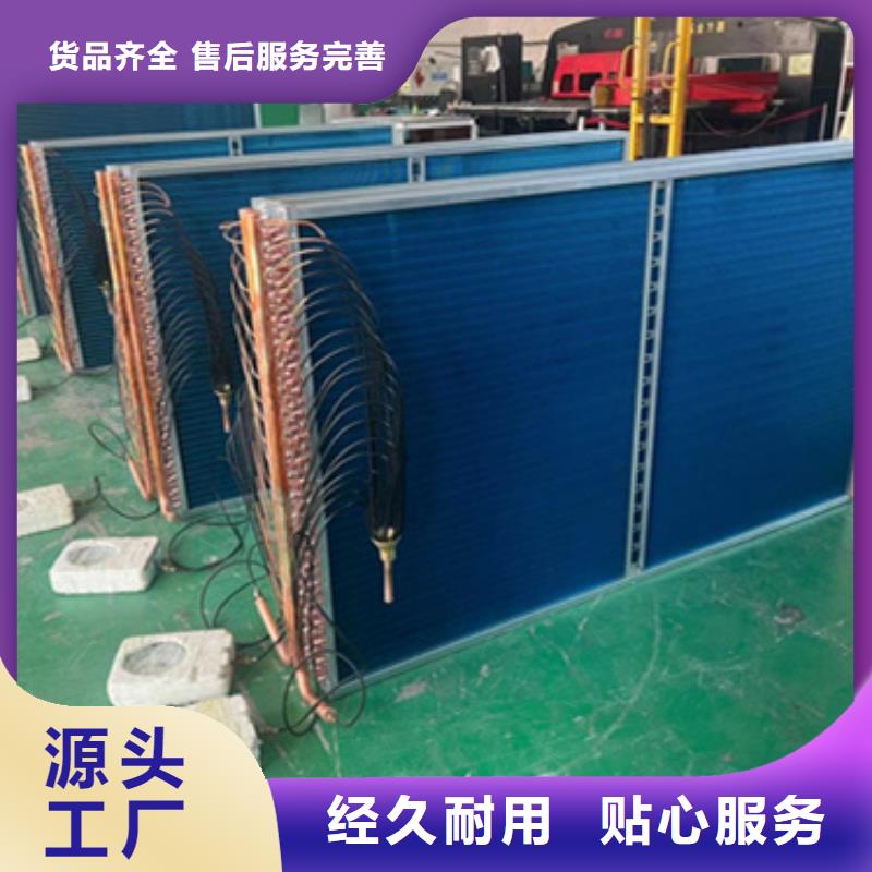 表冷器厂家