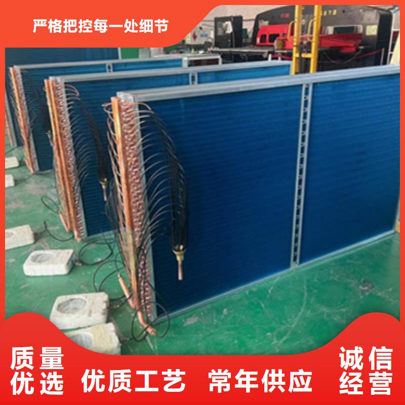 空气加热器供应商