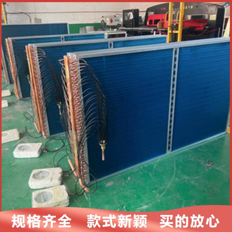 风机盘管表冷器