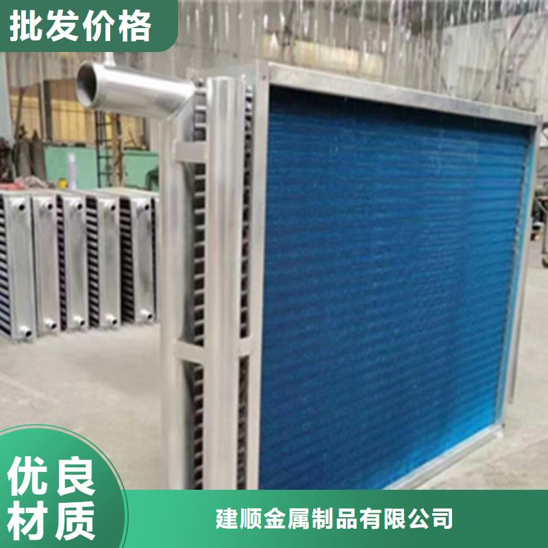 车间散热器