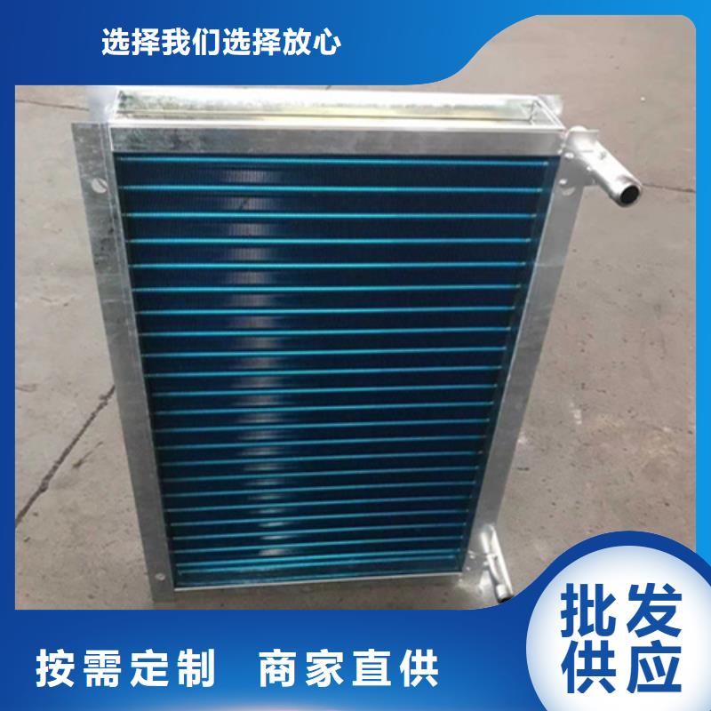 翅片式散热器