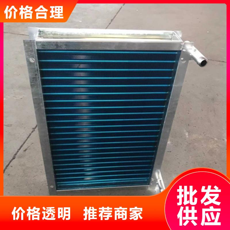 水箱散热器