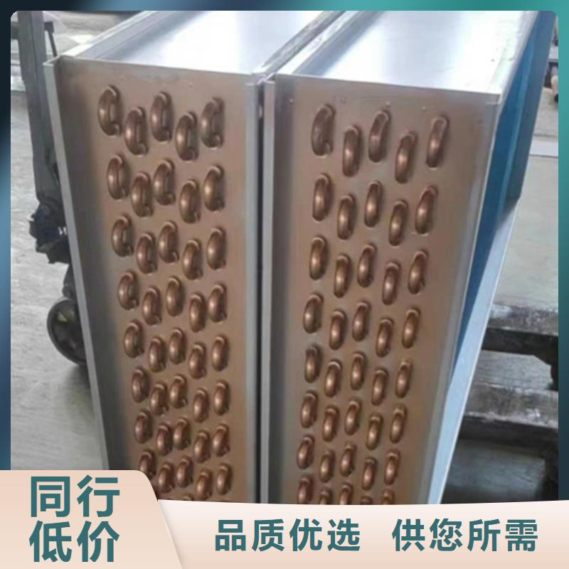 换热器