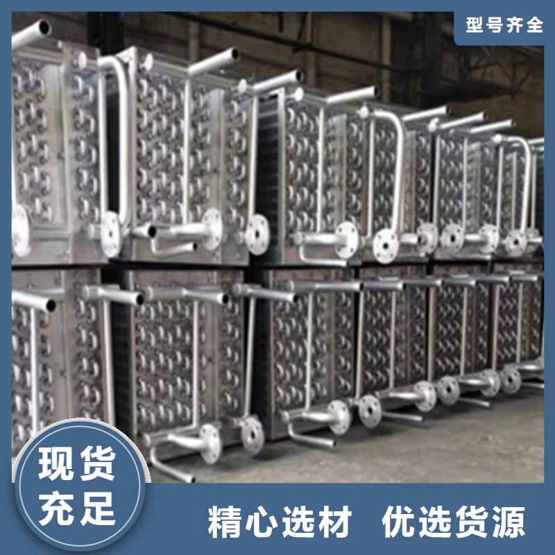 汽车散热器