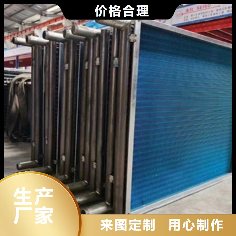 风暖散热器生产厂家