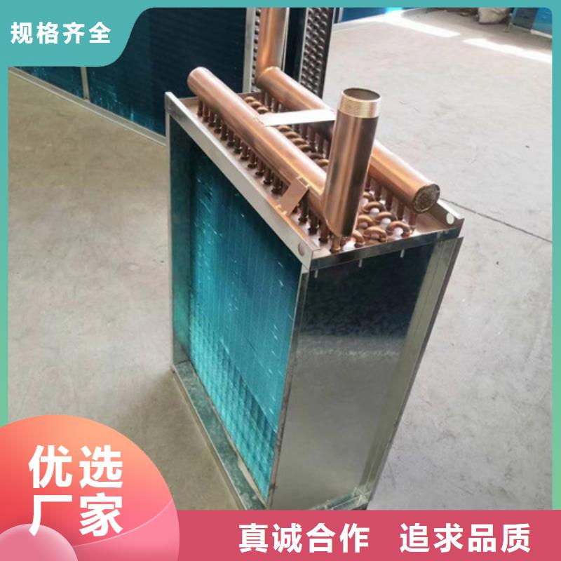 空调表冷器直供厂家