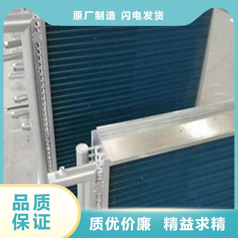 工业蒸发器厂家供应