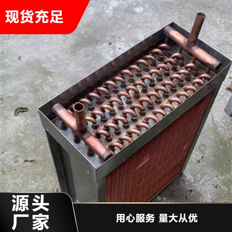 给水表冷器定制