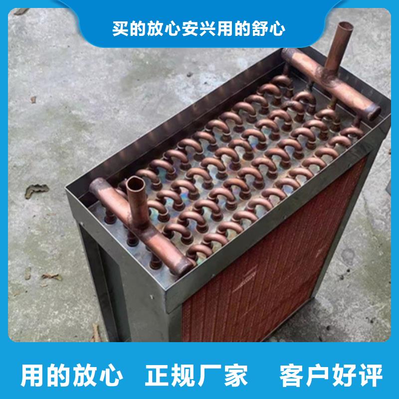 光排管暖气片