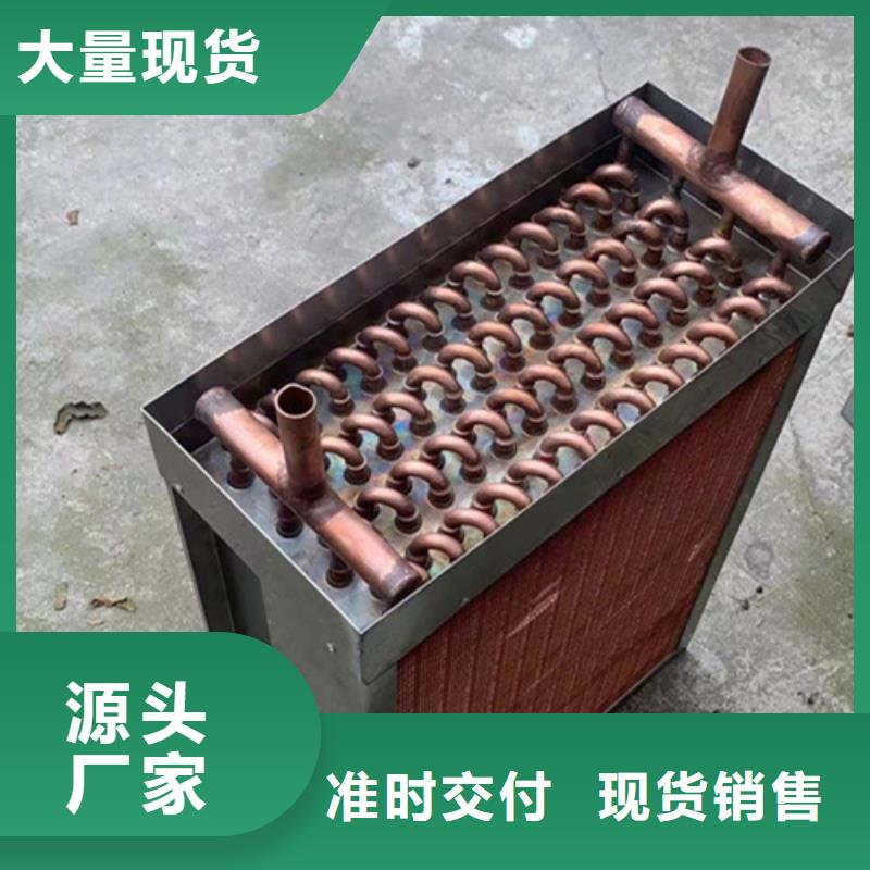 大棚散热器实体厂家