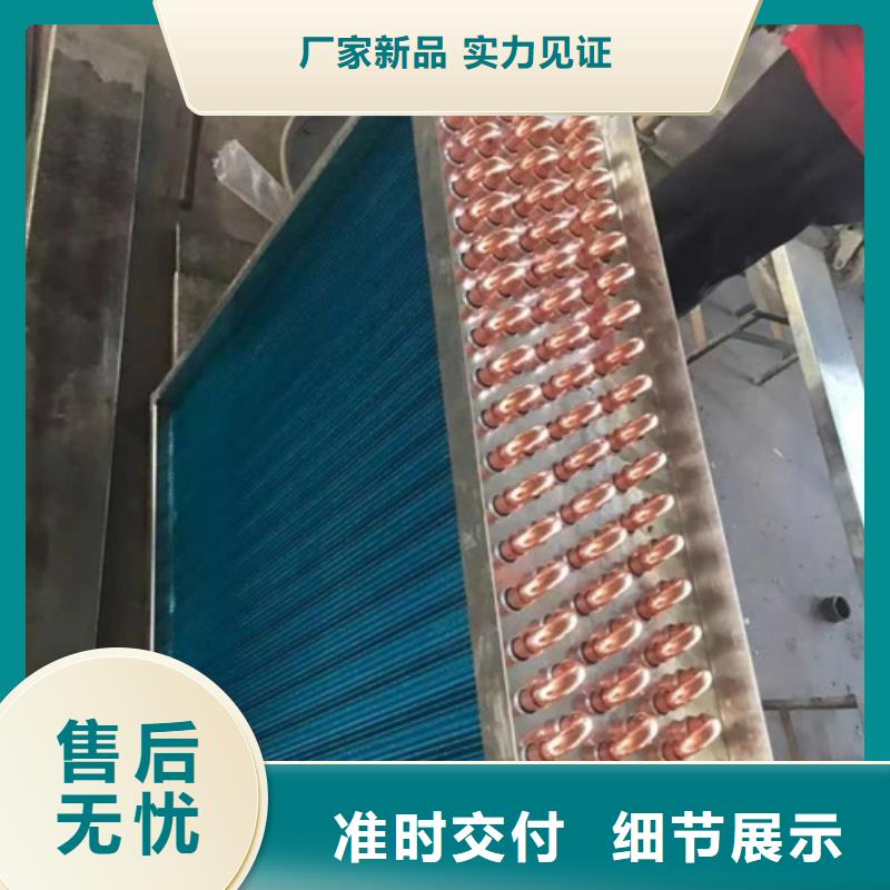 加热器施工团队