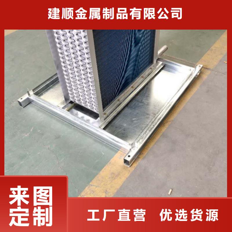 10P空调表冷器品质保障