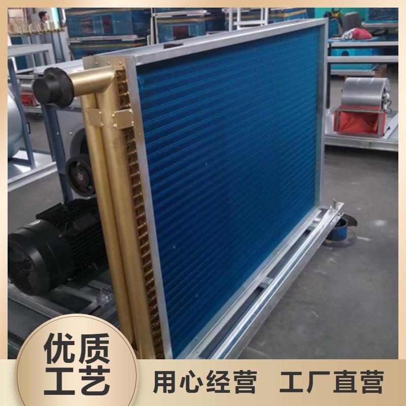 翅片式冷凝器厂家直销