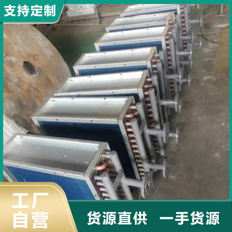 表冷器厂家