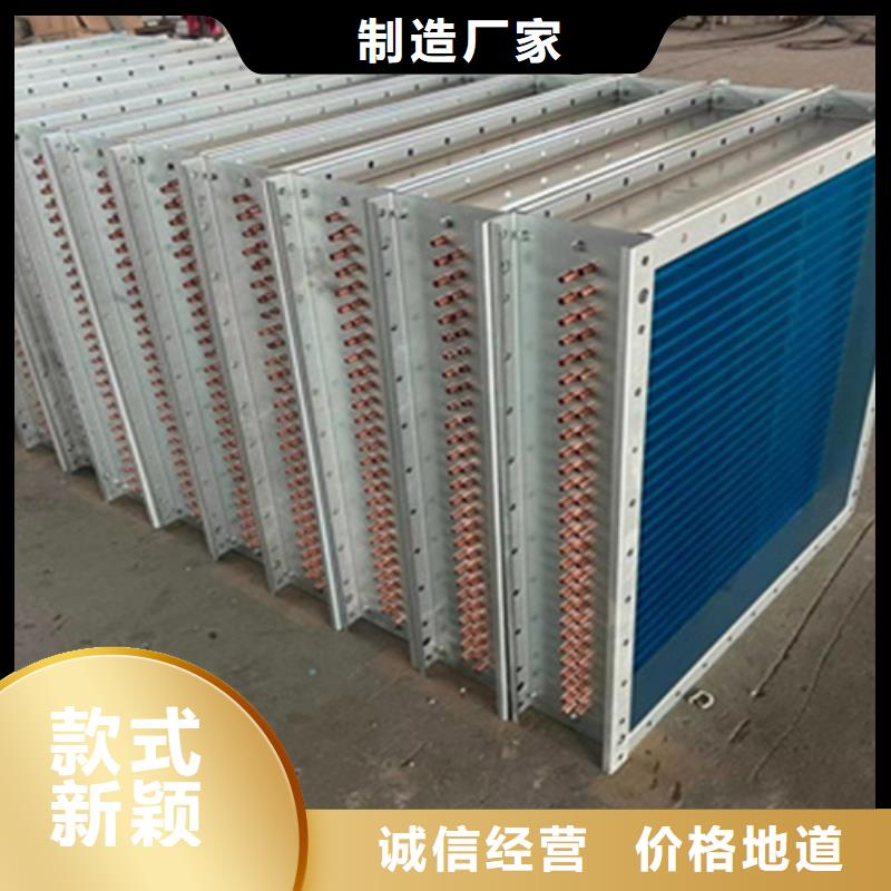 琼海市5P空调表冷器