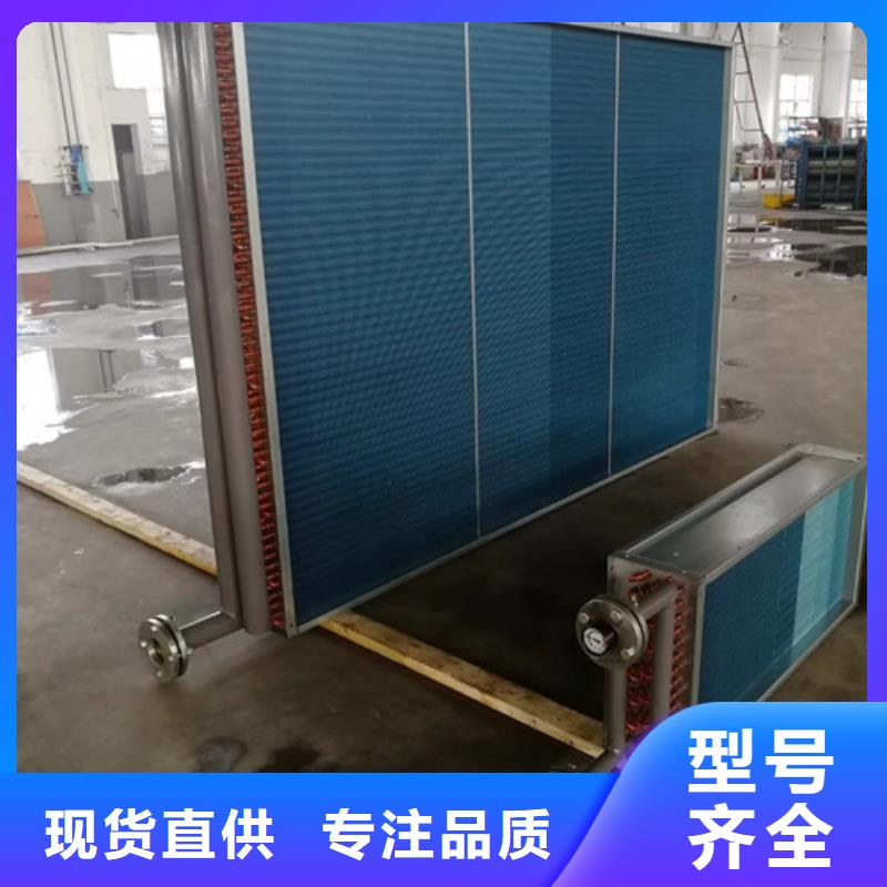 临高县大棚散热器价格