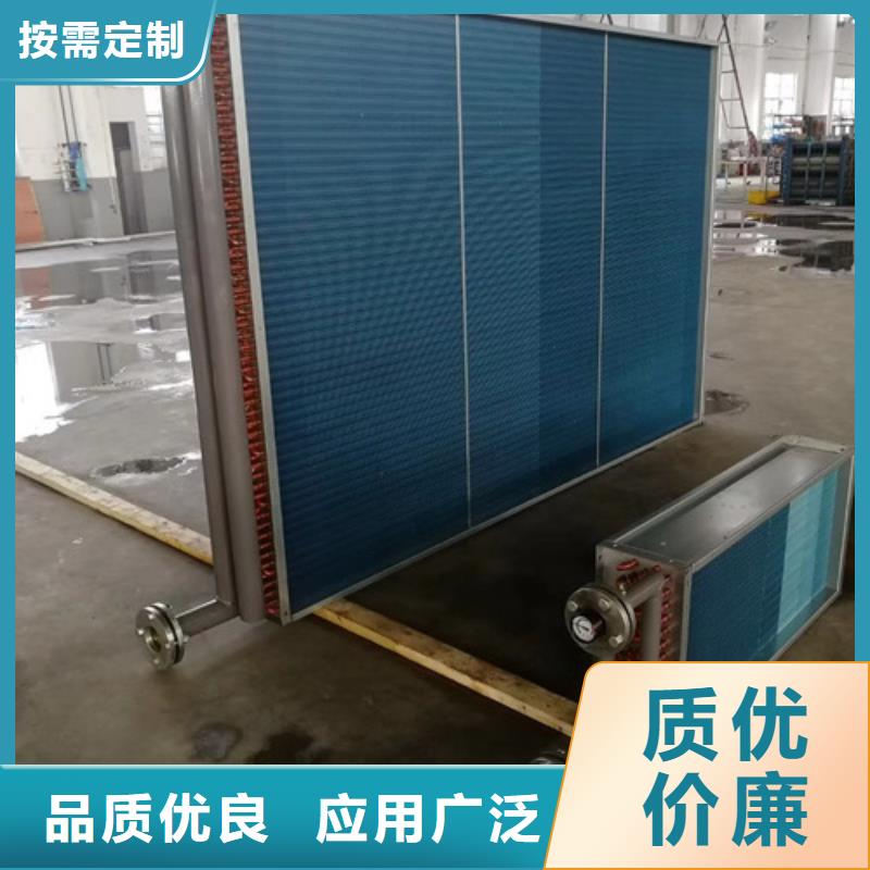 琼海市5P空调表冷器