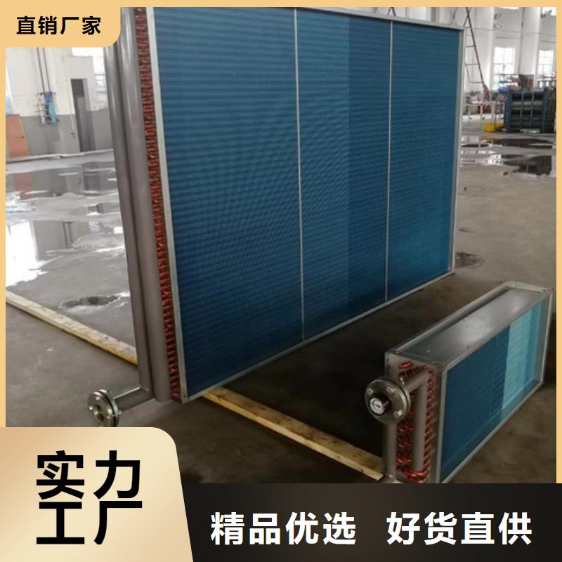 风暖散热器生产厂家