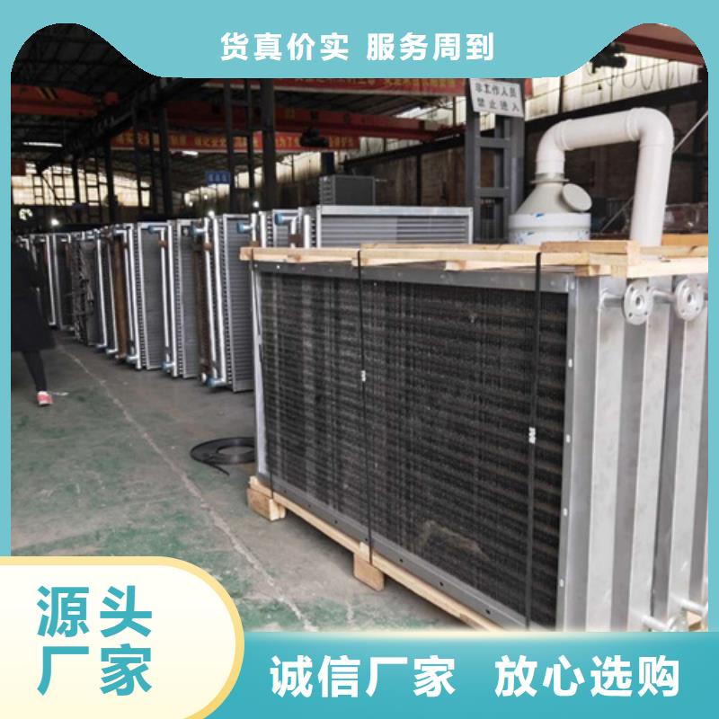 琼海市5P空调表冷器
