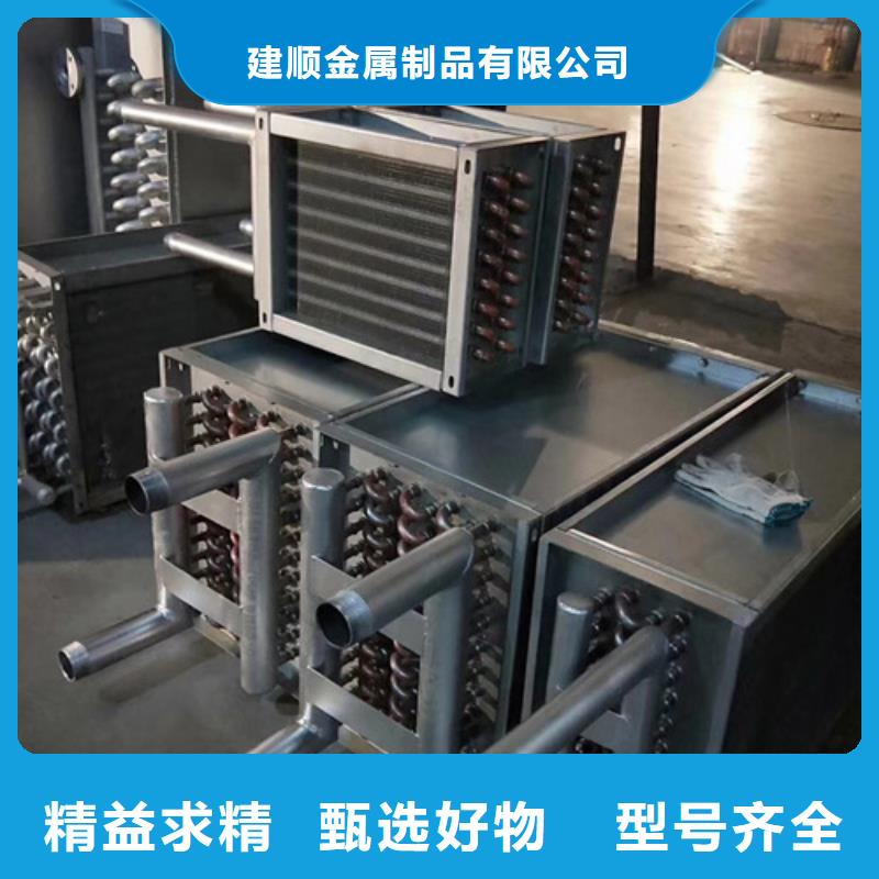 10P空调表冷器品质保障