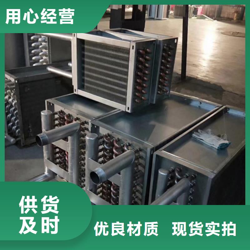 琼海市5P空调表冷器