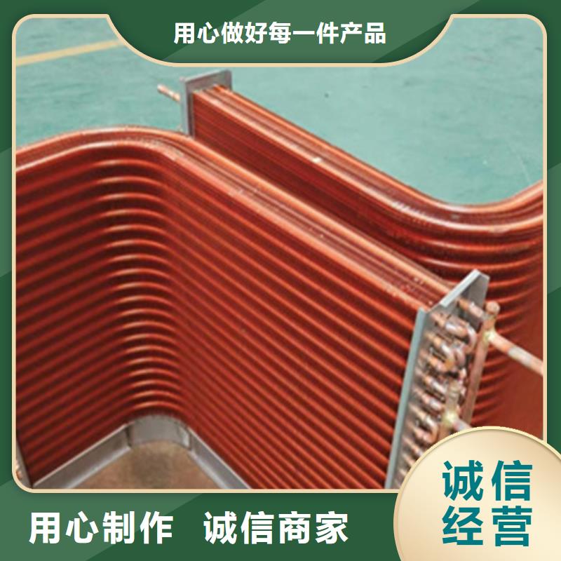 琼海市5P空调表冷器