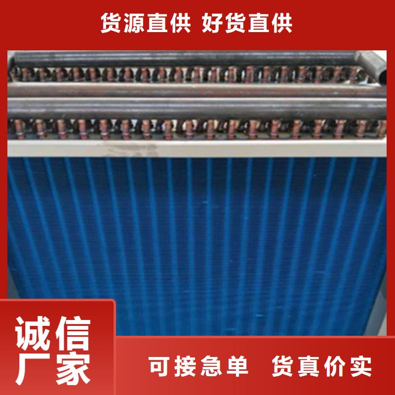 陵水县翅片管型材定制