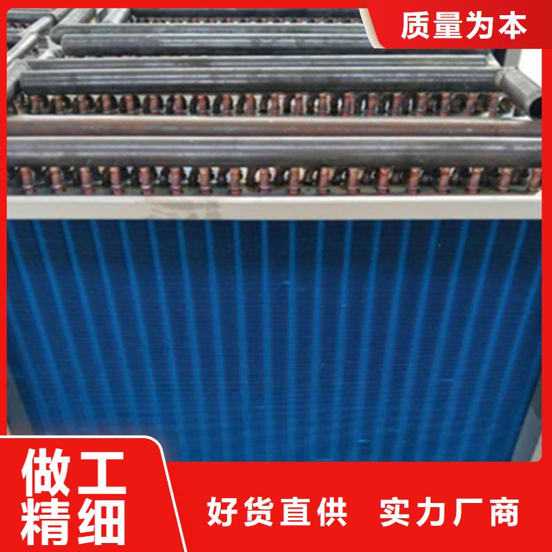 光排管暖气片