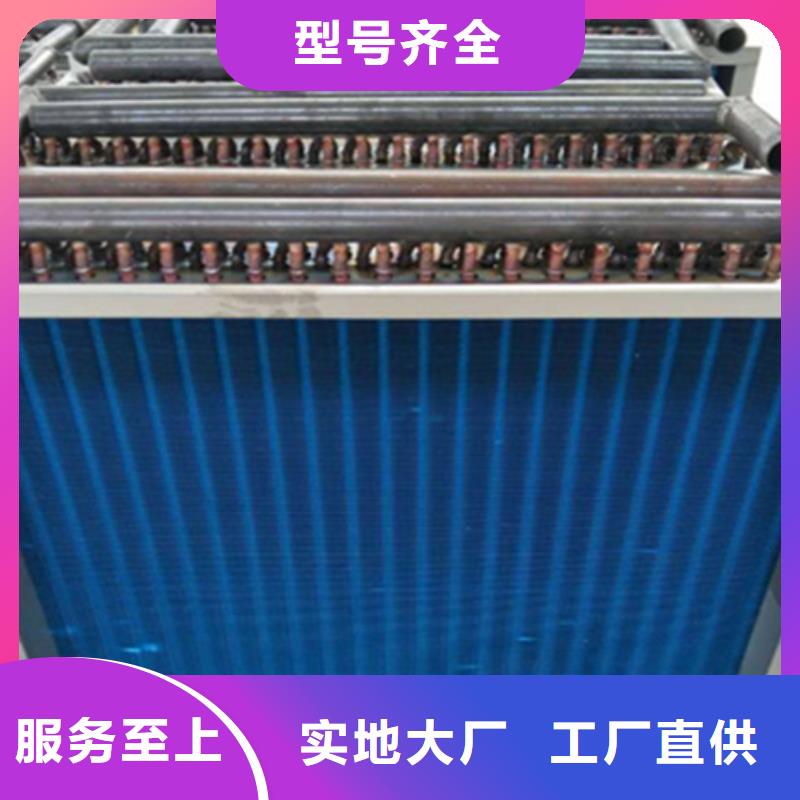 大棚散热器本地厂家