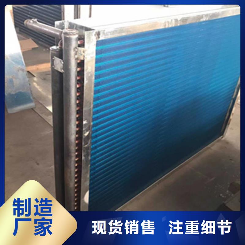 翅片式冷凝器生产厂家