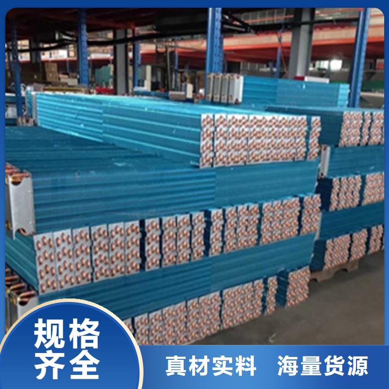 车间降温表冷器设计