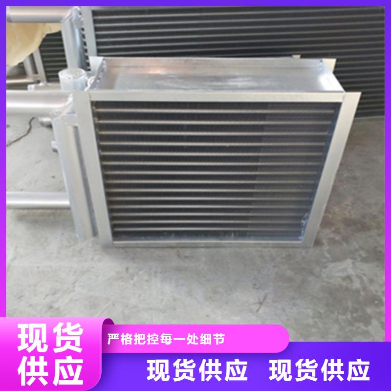 翅片式冷凝器生产厂家