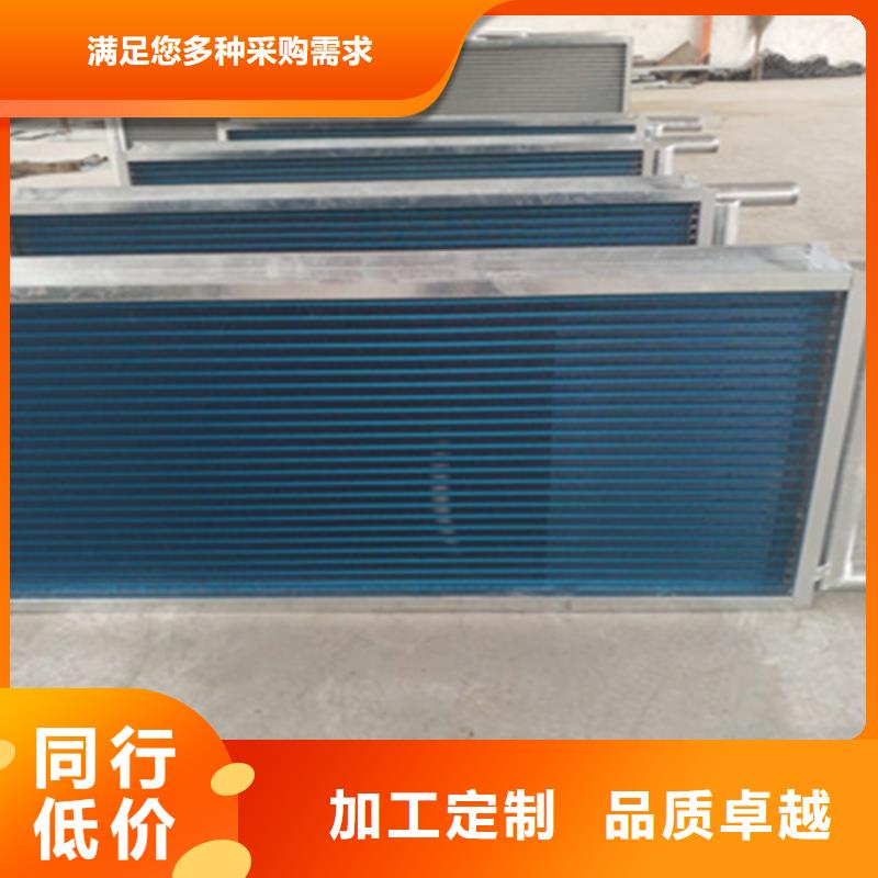 翅片式冷凝器生产厂家