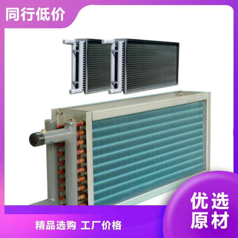 大棚散热器本地厂家