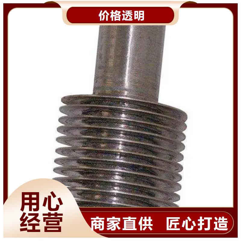 换热翅片管