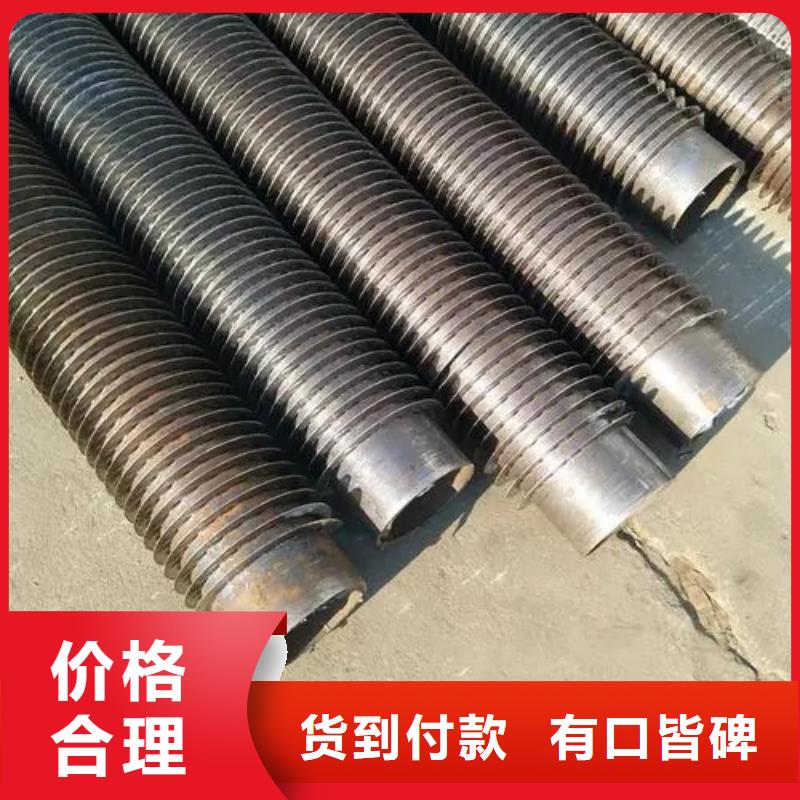 大棚翅片管设计