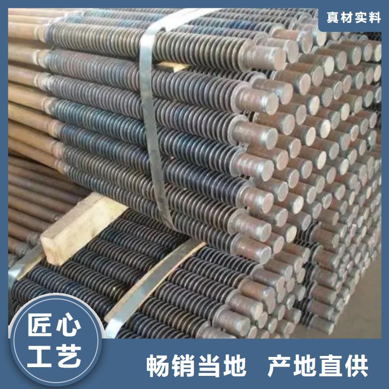 立式翅片管质保一年