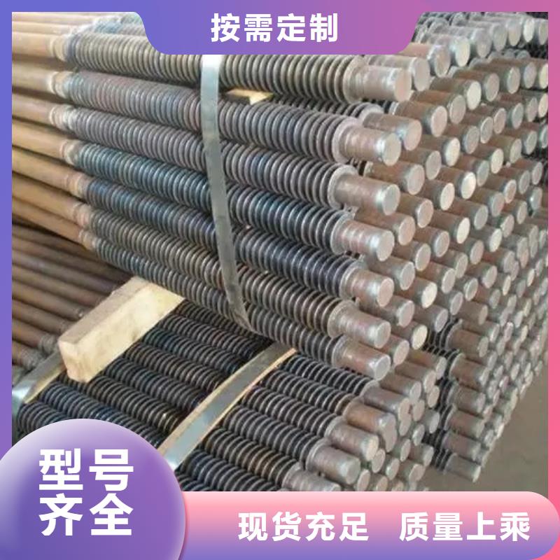 u型翅片管