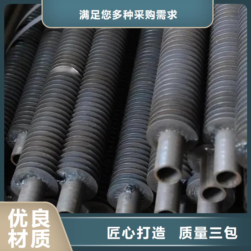 椭圆翅片管