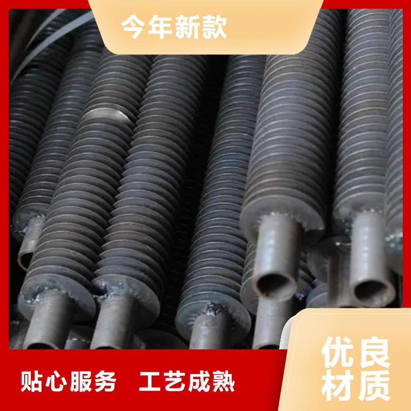 合金翅片管