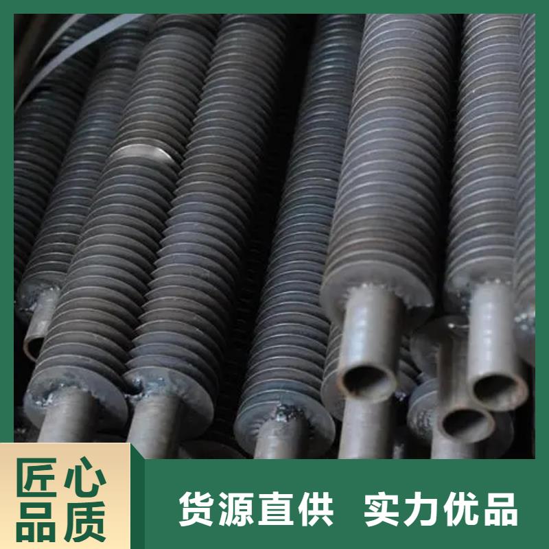 星形翅片管价格