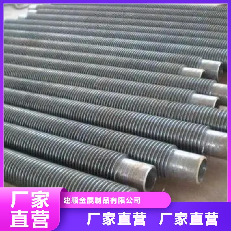 翅片管规格厂家价格