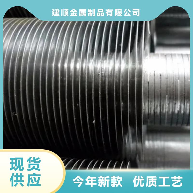 304不锈钢翅片管施工
