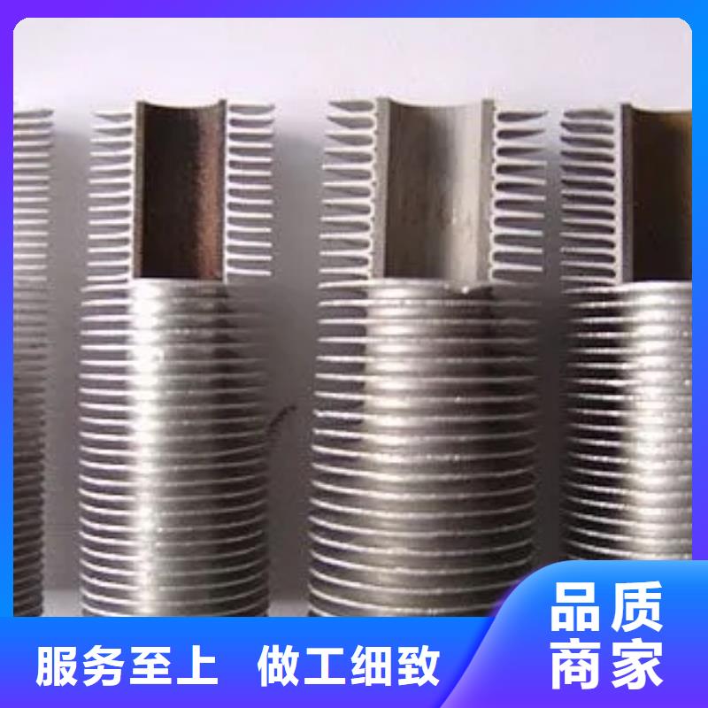 缠绕翅片管
