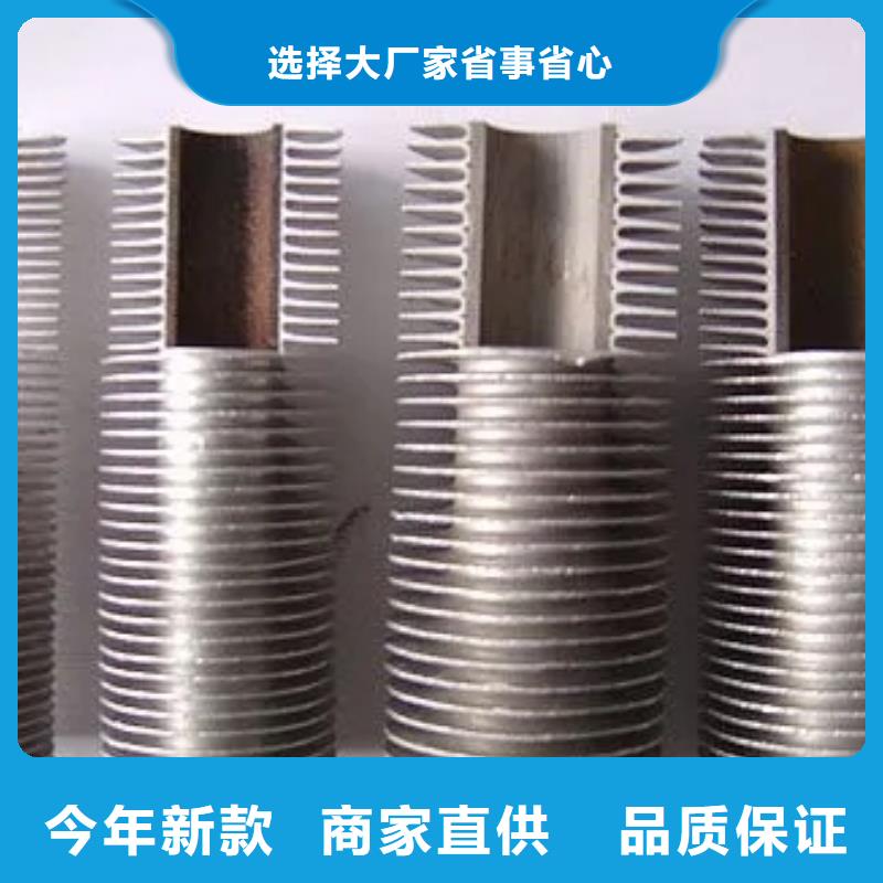 一体式翅片管