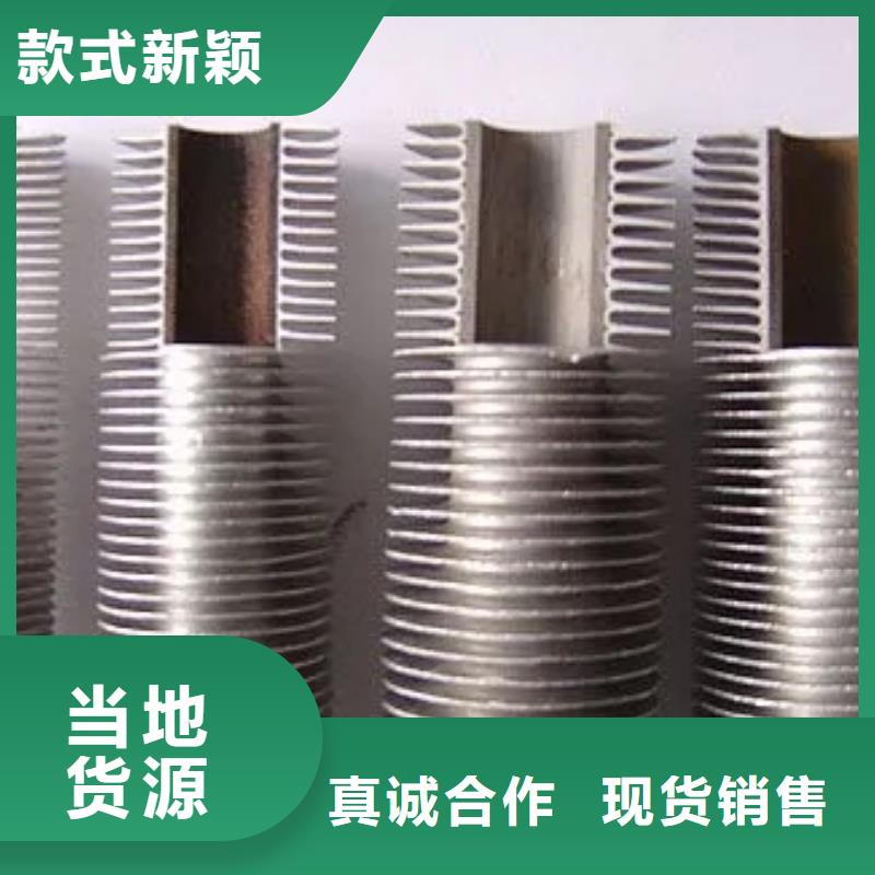 钢铝复合翅片管质量保证