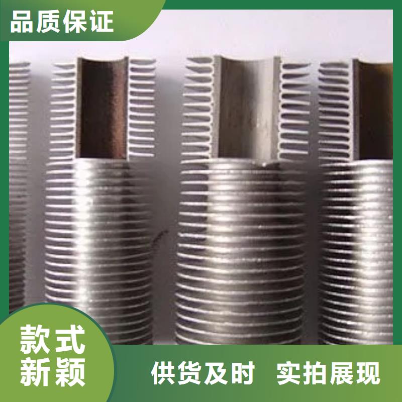 星形翅片管生产厂家